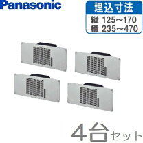 楽天市場】床下換気扇 パナソニック タイムスイッチの通販
