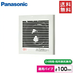 pi\jbN p C pCvt@ 100 FY-08PDUK9 [C dR[ht ώ` p`iq[o[ Panasonic C]