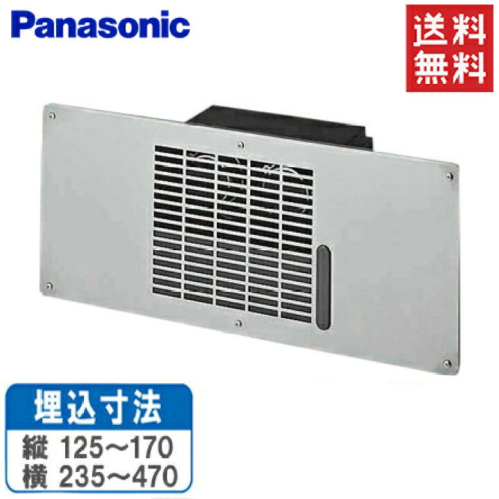 楽天市場】パナソニック 床下換気扇 FY-08FFA1 [床下用換気扇 排気 