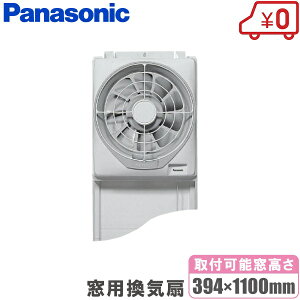 pi\jbN pC FY-20WF2 Ha20cm [gp C ^oR  rC i  Panasonic]