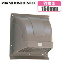 楽天市場】換気扇フードの通販