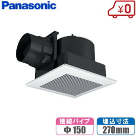 楽天市場 ユニット バス 換気扇の通販