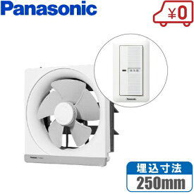 楽天市場 台所 換気扇 種類の通販