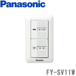 �p�i�\�j�b�N ���C�p�����X�C�b�` FY-SV11W