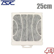 高須産業 換気扇フィルター ワンタッチ 換気扇カバー TKF-25S 25cm換気扇 開口30cm 台所 換気扇用フィル…