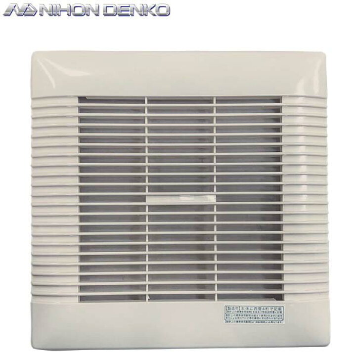 日本電興 ダクト用換気扇 UB-2000用前面グリル 天井換気扇 風呂用換気扇 パネル S.S.N 浴室用同時給排式換気扇 UB-106N ホワイト 浴室 お風呂 トイレ 日本電興