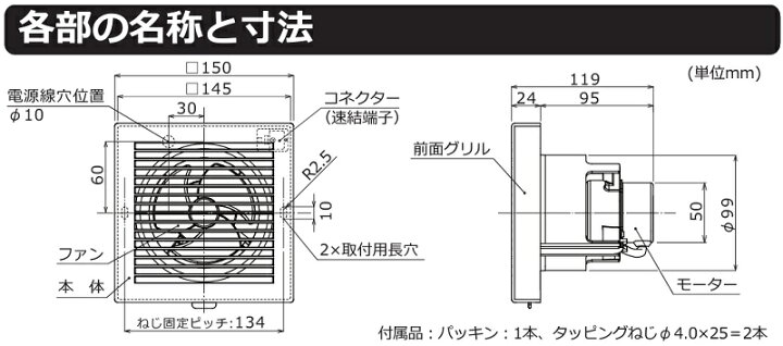 楽天市場】日本電興 超小型 パイプファン 100φ 24時間換気対応 PFC-100 