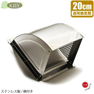 KGY hԕt C t[h O XeX Ha200mm J250mm Ot[h CJo[ EFU[Jo[ t[hJo[ { 悯