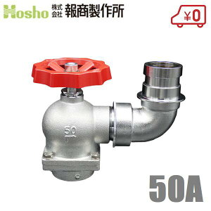 񏤐쏊 BR ^[jOou ]t SV-12-L 50mm×90x [U Uou 50A ΐou hz[X Uz[X ֌ O]