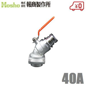 񏤐쏊 BR [e[Vou SV-19 40mm×45x U ] Uou 40A ΐou hz[X Uz[X ֌ O