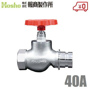 񏤐쏊 쎮 U 1.0MPa N[ 40mm×180x SV-11 Uou 40A ΐou hz[X Uz[X ֌ O