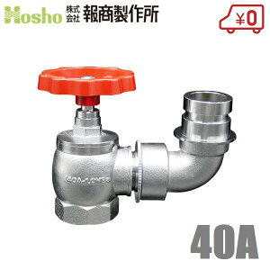 񏤐쏊 BR 1.0MPa U ] N[ 40mm×90x V-09 Uou 40A ΐou hz[X Uz[X ֌ O