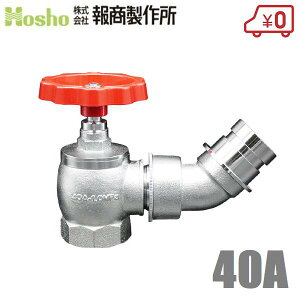 񏤐쏊 U 쎮 1.0MPa ] N[ 40mm×45x SV-10 Uou 40A ΐou hz[X Uz[X ֌ O