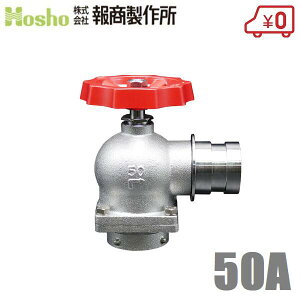 񏤐쏊 BR ^[jOou SV-12 50mm×90x IX 쎮 U Uou 50A ΐou hz[X Uz[X ֌ O