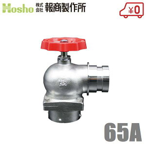 񏤐쏊 BR ^[jOou SV-12 65mm×90x IX 쎮 U Uou 65A ΐou hz[X Uz[X ֌ O