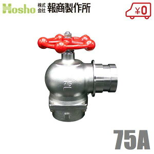 񏤐쏊 BR ^[jOou SV-12 75mm×90x IX 쎮 U Uou 75A ΐou hz[X Uz[X ֌ O