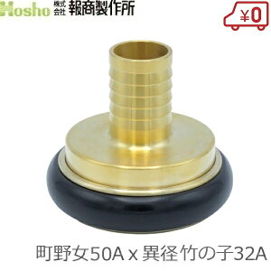 񏤐쏊 쎮JbvO ٌa 50A쏗×32ٌa|̎q ^b`JbvO JbvOp ٌa X Uz[X hz[X ΐ 