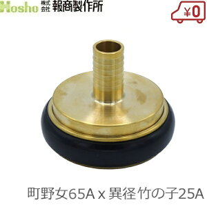 񏤐쏊 쎮JbvO ٌa 65A쏗×25ٌa|̎q ^b`JbvO JbvOp ٌa X Uz[X hz[X ΐ 
