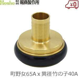 񏤐쏊 쎮JbvO ٌa 65A쏗×40ٌa|̎q ^b`JbvO JbvOp ٌa X Uz[X hz[X ΐ 