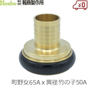 񏤐쏊 쎮JbvO ٌa 65A쏗×50ٌa|̎q ^b`JbvO JbvOp ٌa X Uz[X hz[X ΐ 