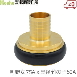 񏤐쏊 쎮JbvO ٌa 75A쏗×50ٌa|̎q ^b`JbvO JbvOp ٌa X Uz[X hz[X ΐ 