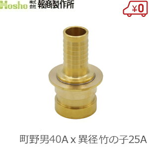 񏤐쏊 쎮JbvO ٌa 40Aj×25Aٌa|̎q ^PmR ^b`JbvO JbvOp j ٌa IX Uz[X hz[X ΐ 