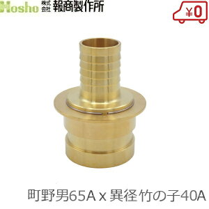 񏤐쏊 쎮JbvO ٌa 65Aj×40Aٌa|̎q ^PmR ^b`JbvO JbvOp j ٌa IX Uz[X hz[X ΐ 