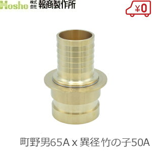 񏤐쏊 쎮JbvO ٌa 65Aj×50Aٌa|̎q ^PmR ^b`JbvO JbvOp j ٌa IX Uz[X hz[X ΐ 