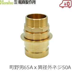 񏤐쏊 쎮JbvO ٌa 65Aj×50ٌaOlW ^b`JbvO JbvOp ٌa IX Uz[X hz[X ΐ 