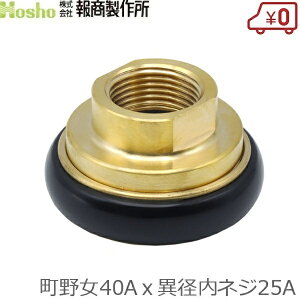 񏤐쏊 쎮JbvO ٌa 40A쏗×25AٌalW JbvOp ٌa X Uz[X hz[X ΐ 