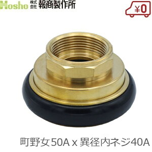 񏤐쏊 쎮JbvO ٌa 50A쏗×40AٌalW JbvOp ٌa X Uz[X hz[X ΐ 