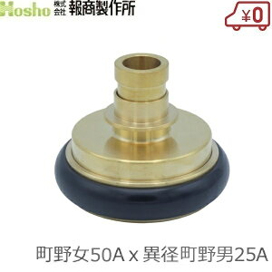 񏤐쏊 쎮JbvO ٌa 50A쏗×25Aٌaj ^b`JbvO JbvOp j ٌa X Uz[X hz[X ΐ 