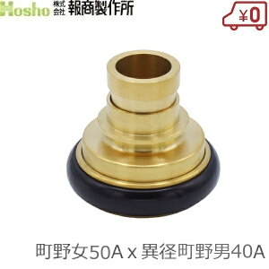 񏤐쏊 쎮JbvO ٌa 50A쏗×40Aٌaj ^b`JbvOp ڎ Uz[X hz[X   ΐ ٌa