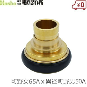 񏤐쏊 쎮JbvO ٌa 65A쏗×50ٌaj ^b`JbvO JbvOp j ٌa X Uz[X hz[X ΐ 