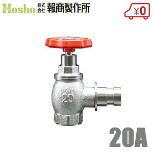 񏤐쏊 U 쎮 20mm×90x SV-01 N[ Uou 20A ΐou hz[X Uz[X ֌ O
