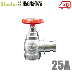 񏤐쏊 쎮 U N[ 25mm×90x SV-01 Uou 25A ΐou hz[X Uz[X ֌ O