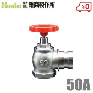 񏤐쏊 U 쎮 50mm×90x SV-03 N[ Uou 50A ΐou hz[X Uz[X ֌ O