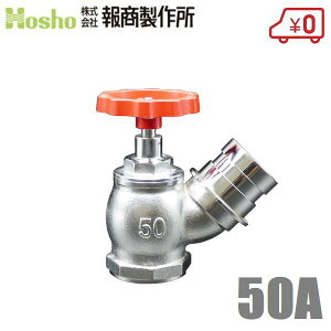 񏤐쏊 U 쎮 50mm×45x SV-04 N[ Uou 50A ΐou hz[X Uz[X ֌ O