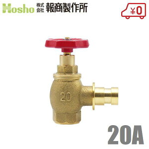 񏤐쏊 BR U ~KL 20mm×90x SV-05 쎮 Uou 20A ΐou hz[X Uz[X ֌ O