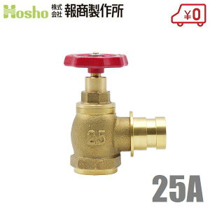 񏤐쏊 BR U ~KL 25mm×90x SV-05 쎮 Uou 25A ΐou hz[X Uz[X ֌ O