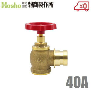 񏤐쏊 BR U ~KL 40mm×90x SV-05 쎮 Uou 40A ΐou hz[X Uz[X ֌ O