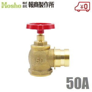 񏤐쏊 BR U ~KL 50mm×90x SV-05 쎮 Uou 50A ΐou hz[X Uz[X ֌ O
