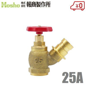 񏤐쏊 BR U ~KL 25mm×45x SV-06 쎮 Uou 25A ΐou hz[X Uz[X ֌ O