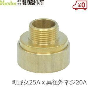 񏤐쏊 쎮JbvO ٌa 25A쏗×20AٌaOlW JbvOp ٌa X Uz[X hz[X ΐ 