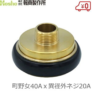 񏤐쏊 쎮JbvO ٌa 40A쏗×20AٌaOlW JbvOp ٌa X Uz[X hz[X ΐ 