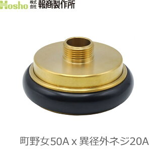 񏤐쏊 쎮JbvO ٌa 50A쏗×20AٌaOlW JbvOp ٌa X Uz[X hz[X ΐ 