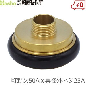 񏤐쏊 쎮JbvO ٌa 50A쏗×25AٌaOlW JbvOp ٌa X Uz[X hz[X ΐ 