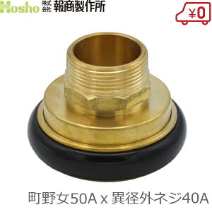 񏤐쏊 쎮JbvO ٌa 50A쏗×40AٌaOlW JbvOp X Uz[X hz[X ΐ 