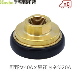 񏤐쏊 쎮JbvO ٌa 40A쏗×20AٌalW JbvOp ٌa X Uz[X hz[X ΐ 