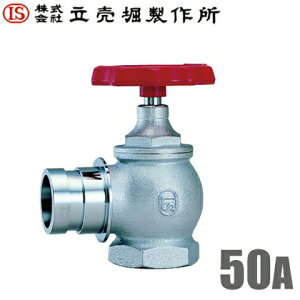 x쏊 AOٌ^ U 2.0MPa 50mm×90x Fi [Uou 50A ΐou hz[X Uz[X ֌ O]